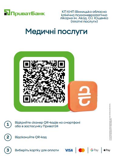 QrPay2